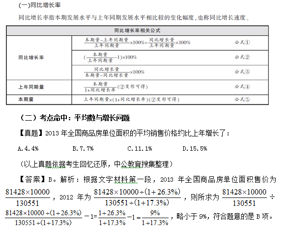 新奥资料免费精准期期准,数据分析的核心：精准与时效