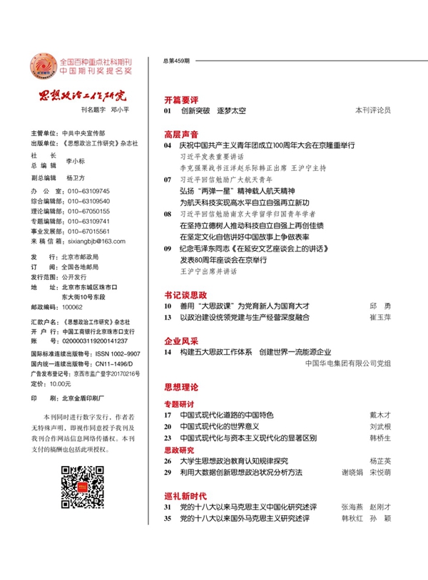 澳门一肖一码100准最准一肖_,数据分析是精准预测的基础