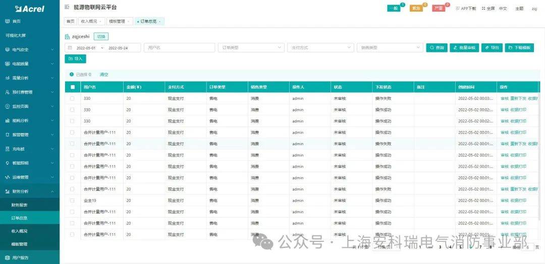 新澳精准资料网址,用户可以根据时间、来源、相关度等维度对搜索结果进行进一步的优化