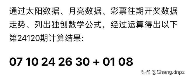 新澳2024今晚开奖结果,尽管彩票开奖是随机的