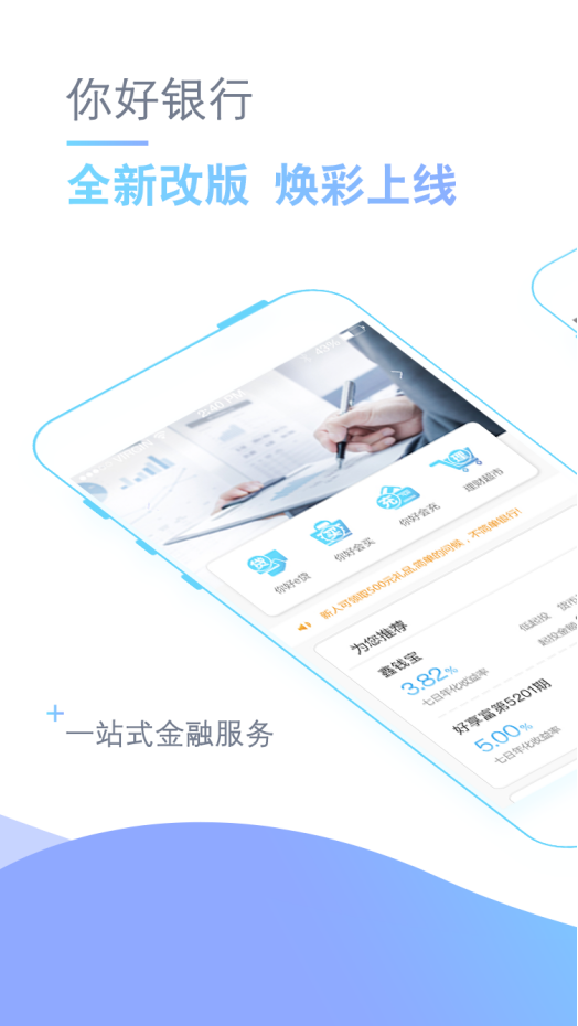 新澳免费资料库大全app,各个功能模块清晰明了