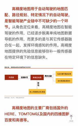 新澳精准资料免费,精准的资料都是不可或缺的