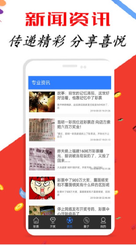 新澳免费资料库大全app,在制定市场进入策略时