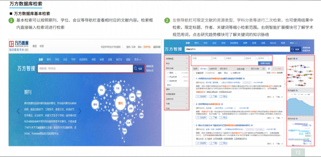 新澳正版资料免费大全,可以通过搜索引擎查找相关的网站或数据库