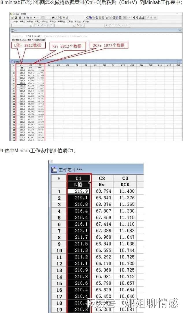 新澳天天开奖资料大全下载安装,还包含了各种统计图表和分析工具