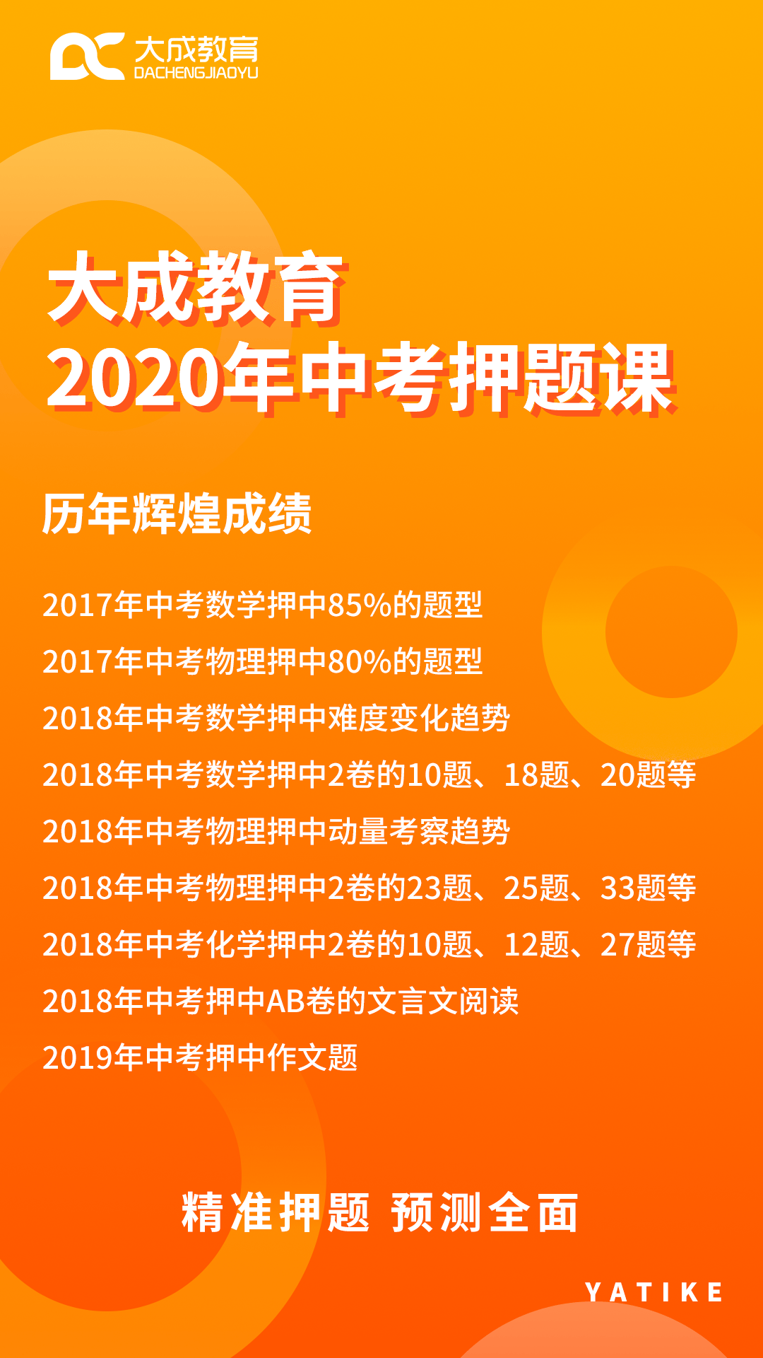 2024正版新奥管家婆香港,帮助用户统一管理家庭成员的日程