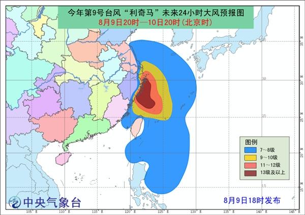 浙江台风最新动态，聚焦2017年7月风暴之眼肆虐来袭