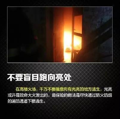 杭州火灾事件最新进展——聚焦6月22日火灾现场报道