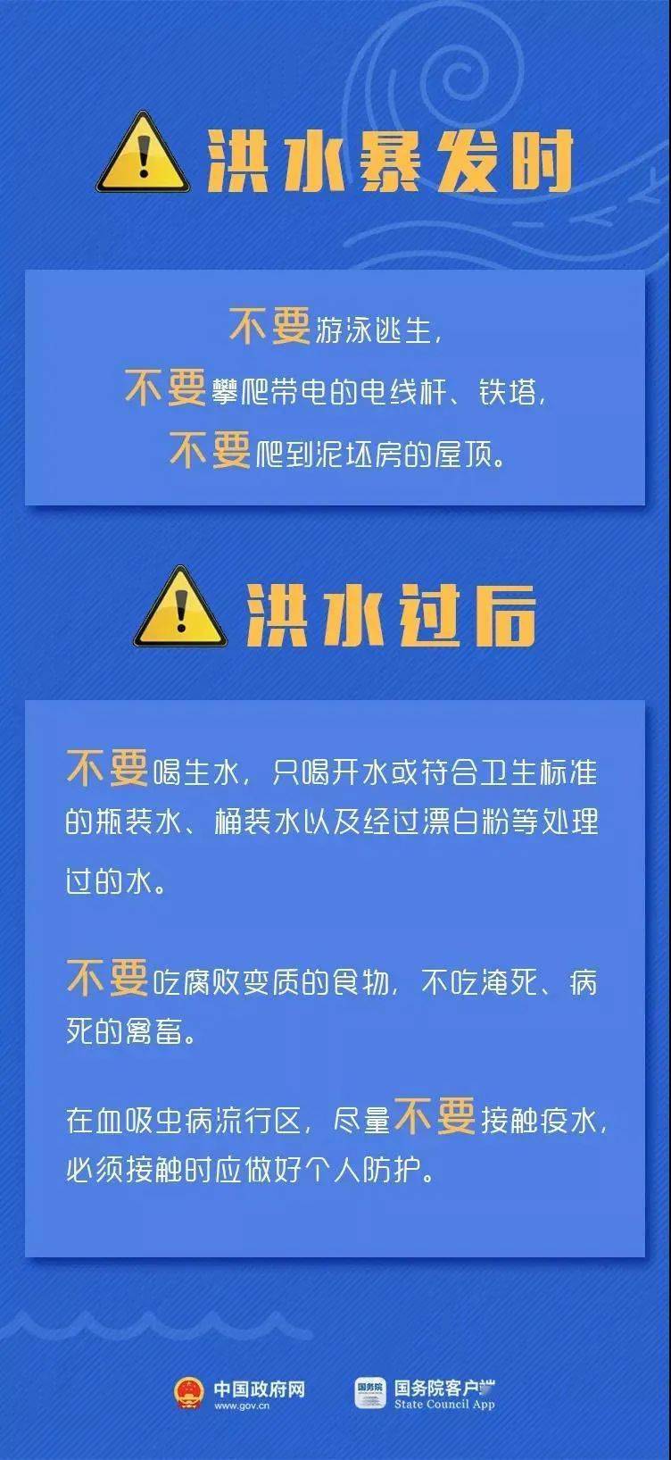 新澳好彩资料免费提供,及时获取最新的开奖信息和分析结果