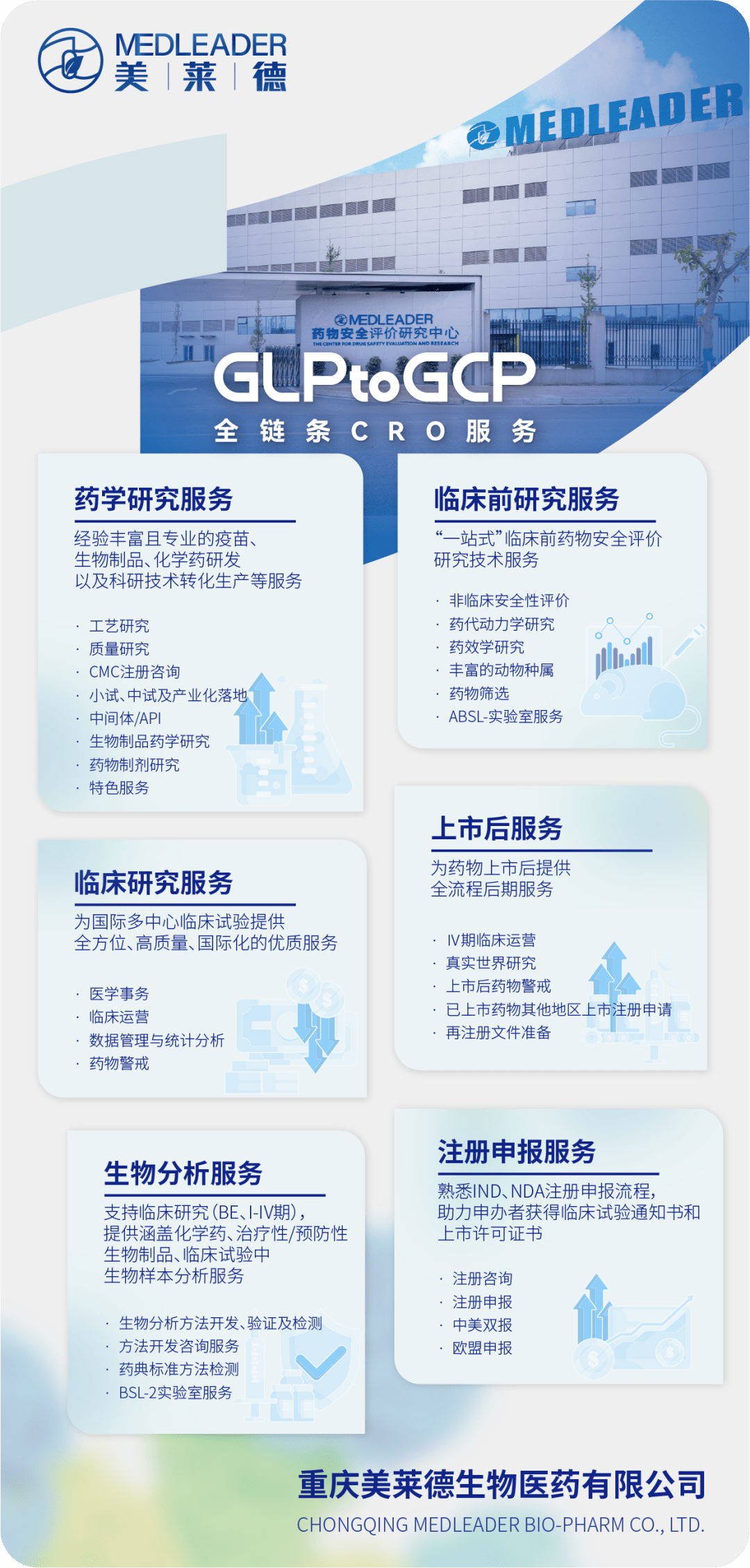 新奥资料免费精准期期准,通过先进的数据处理技术和专业的分析团队