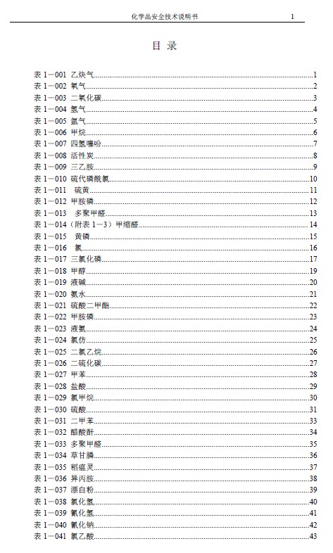 2024新澳免费资料大全,您可以找到最新的学校排名、专业设置、学费标准以及奖学金信息