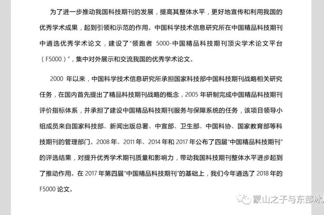 二四六期期准资料免费看,某些学术期刊会在每周二、四、六发布最新的研究成果