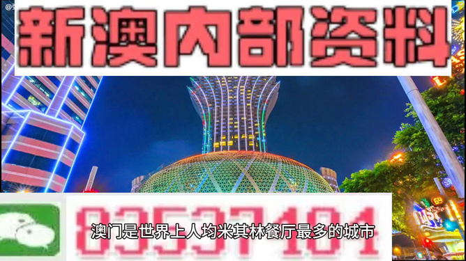 2024新澳精准资料大全,帮助企业在复杂多变的市场环境中立于不败之地