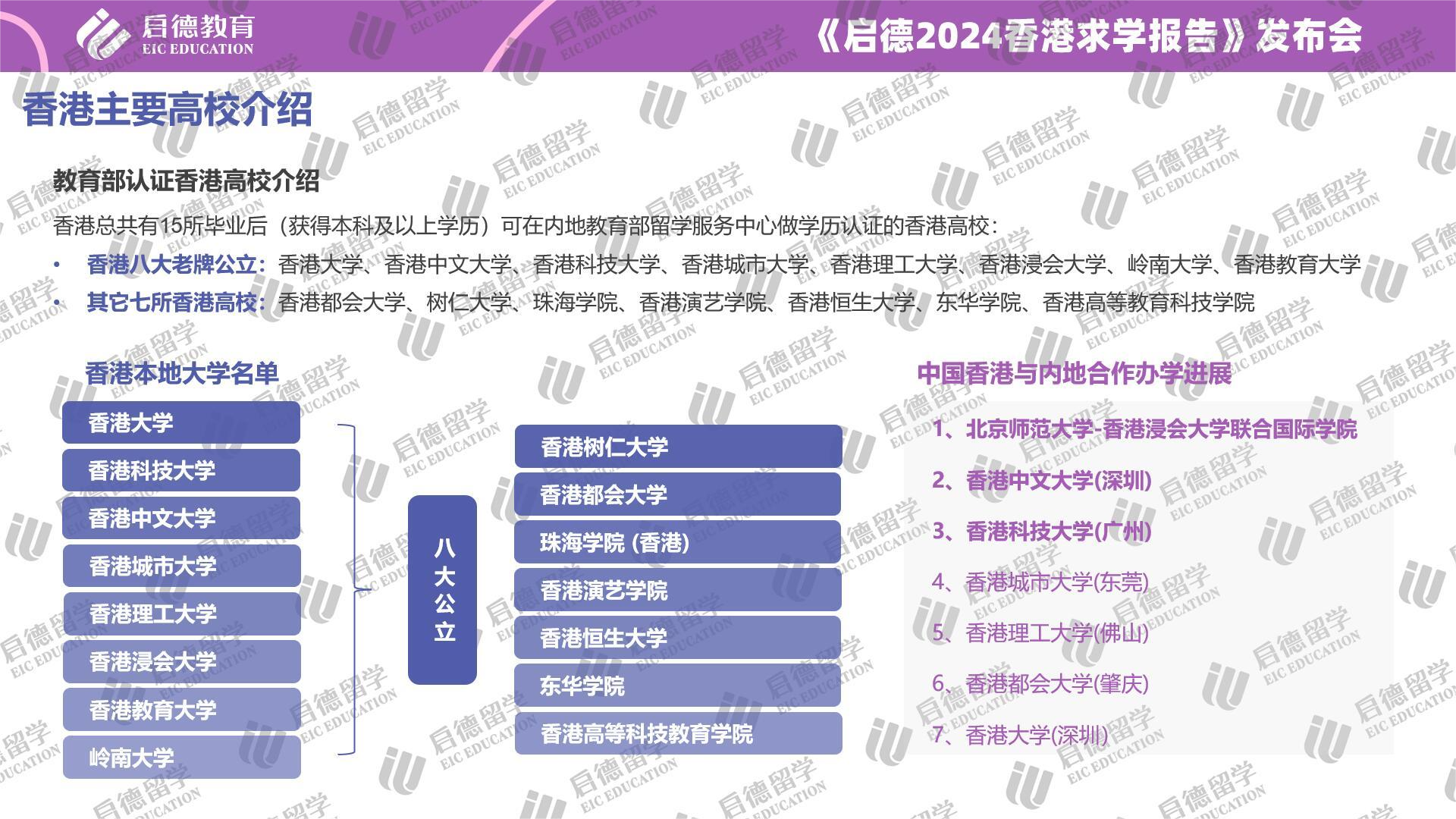 澳门2024正版资料免费,澳门2024正版资料的免费获取途径