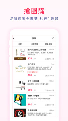 新澳免费资料库大全app,涵盖教育、科技、文化、历史等多个领域