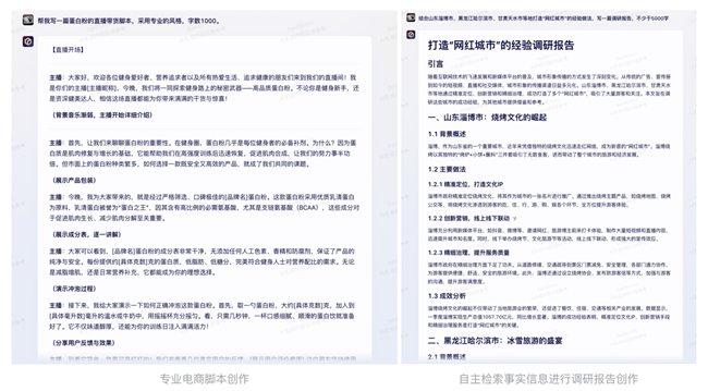 新澳门正版免费资料大全功能介绍,平台会自动推荐最新的经济报告和分析文章