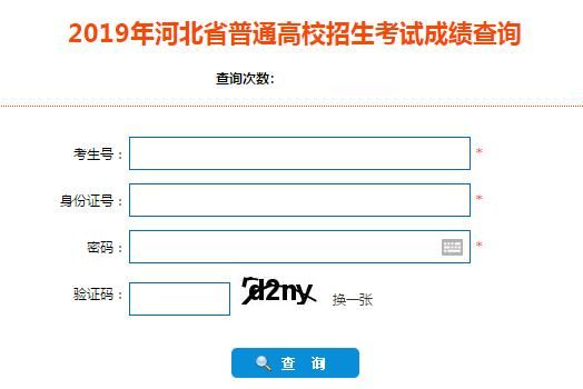 2024新澳门历史开奖记录查询结果,通过对2024年澳门历史开奖记录的深入分析