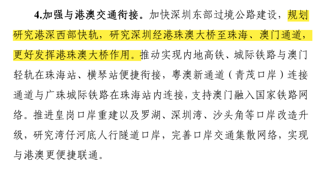 新澳门开奖结果2024开奖记录,通过引入先进的技术手段