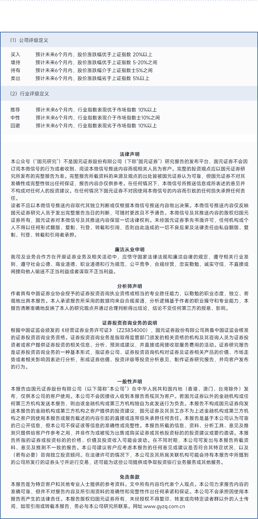 二四天天正版资料免费大全,获取了大量关于该技术的专利文献和市场分析报告