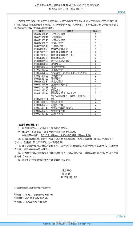 曾夫人免费资料正版1,某些大学会开放部分课程的免费学习资料