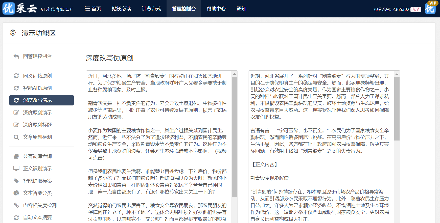 新奥门免费正版资料,免费获取高质量的资料无疑是一个巨大的优势