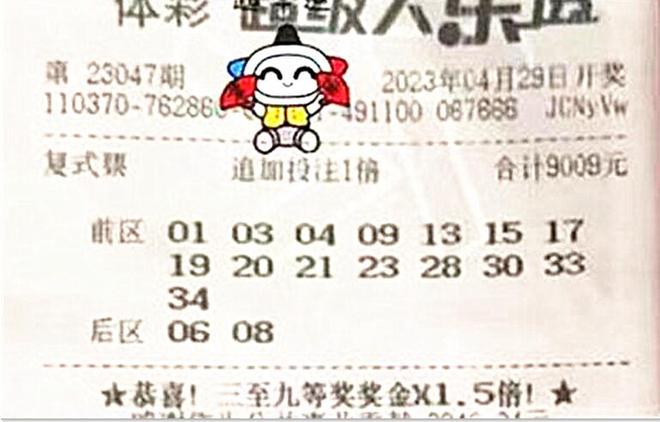 2024年天天开好彩大全,真正的“好彩”并非仅仅依赖于运气