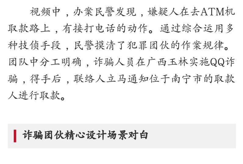 最新人王一语定乾坤，引领未来的决策智慧