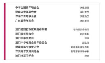 二四六澳门免费全全大全,无论是学习资料、娱乐内容还是生活指南