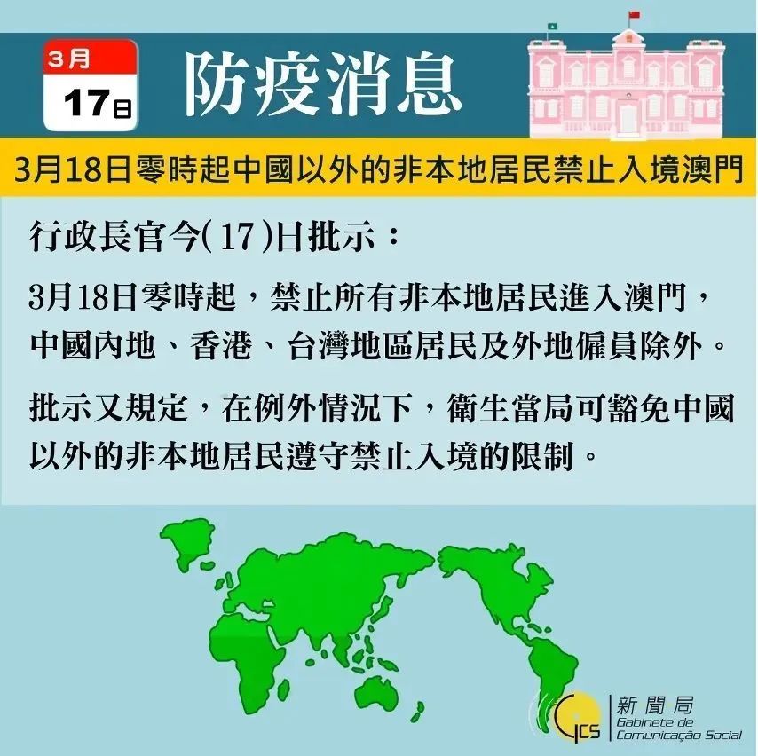 香港三期内必中一期630集团,如何平衡本地员工与外来劳工的权益成为一个重要议题