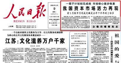 2021年正版资料正版资料报刊权威资料,互联网时代提供了大量免费的信息资源