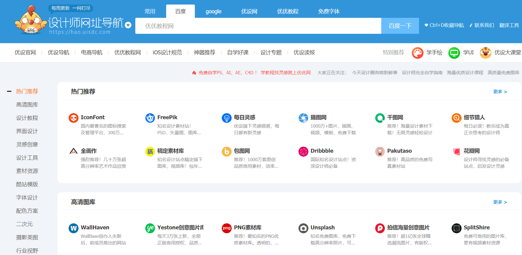 新奥门天天资料,它不仅涵盖了新闻、娱乐、科技等多个领域