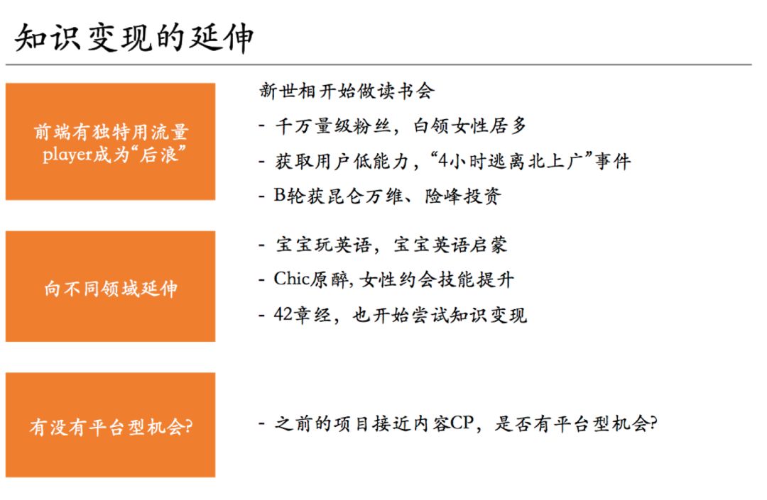 新奥天天免费资料大全,作为一种知识共享模式