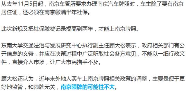 2020年澳门今晚开奖结果记录,又要避免引发社会问题和保护商业机密