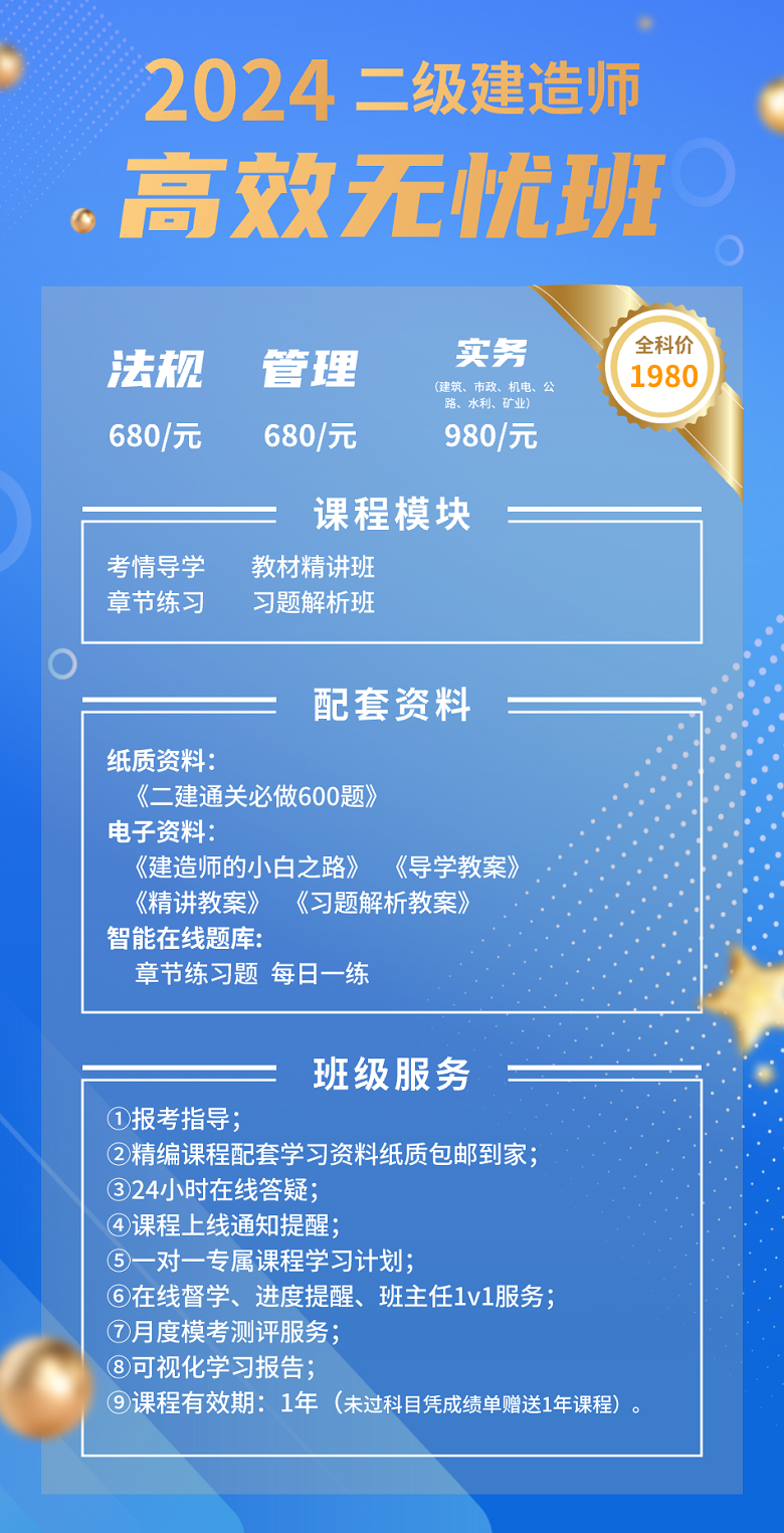 246免费资料大全下载,使得更多人能够接触到高质量的教育内容