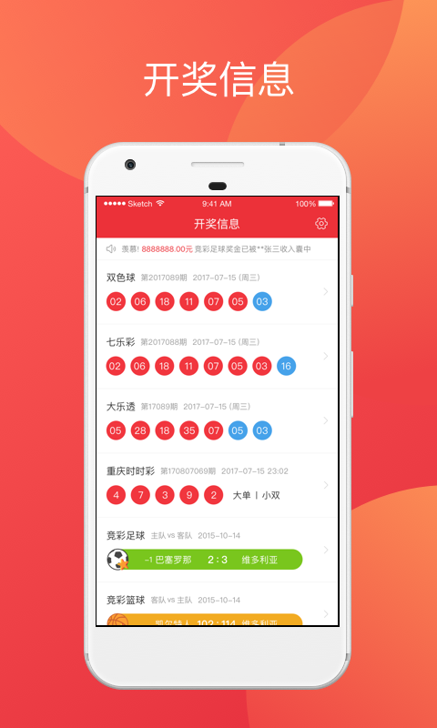 2024澳门天天开好彩大全app,确保其合法性和安全性