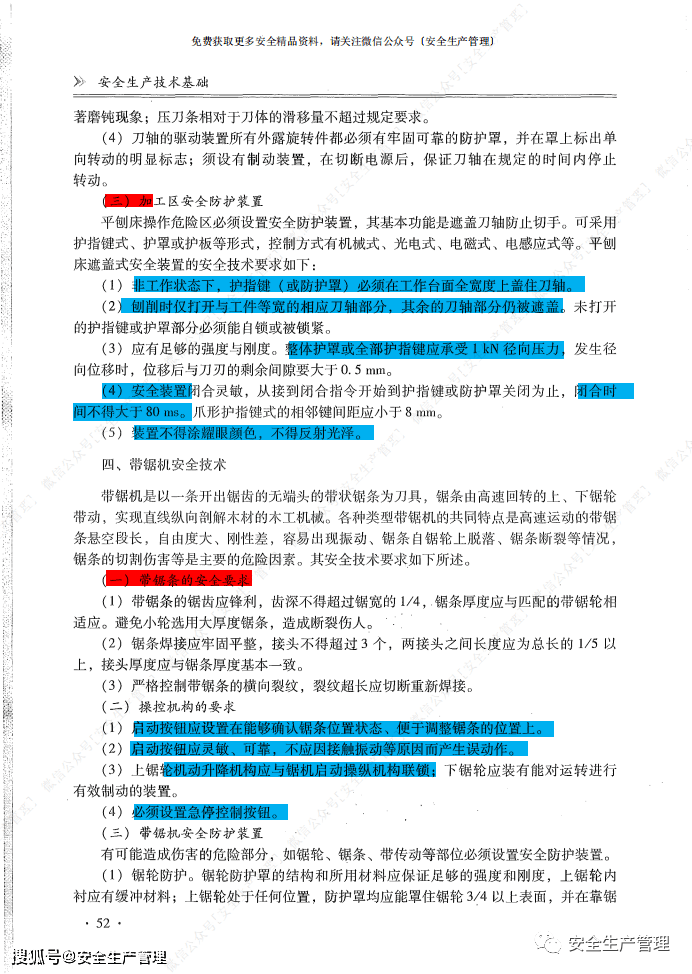 2020年正版免费全年资料大全没开的资料,获取准确、可靠的资料对于学术研究、商业决策乃至日常生活都至关重要