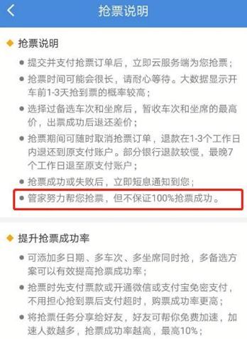 澳门最准的资料免费公开管,免费公开资料可能会带来隐私泄露和信息安全问题