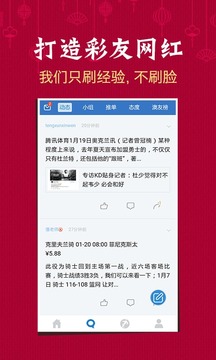 新澳历史开奖最新结果查询表今天直播视频,直播还能增加彩票的娱乐性