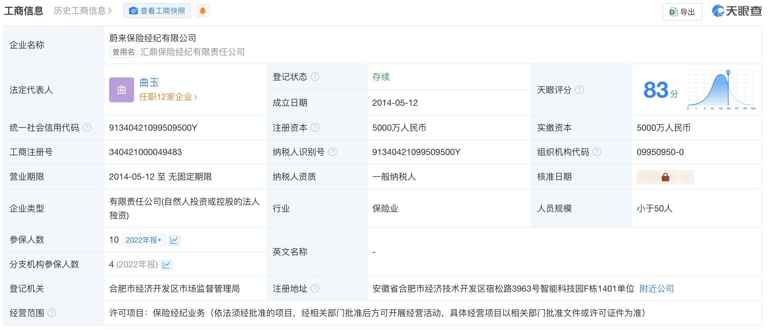 新澳天天开奖资料大全最新54期129期开奖结果查询,任何不透明的行为都可能导致公众对彩票的信任度下降