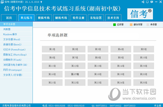 2024新澳精准资料免费,免费资料降低了获取信息的门槛