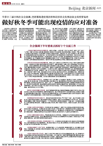 全年资料免费大全正版资料最新版,获取准确、全面的资料对于学术研究、商业决策乃至个人成长都至关重要