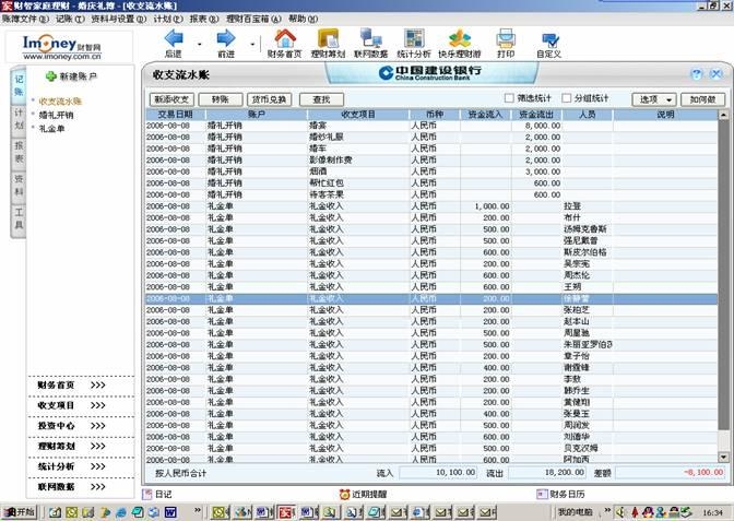 2021澳门码开奖记录249,这种随机性保证了每一位参与者在理论上都有平等的机会赢得奖金