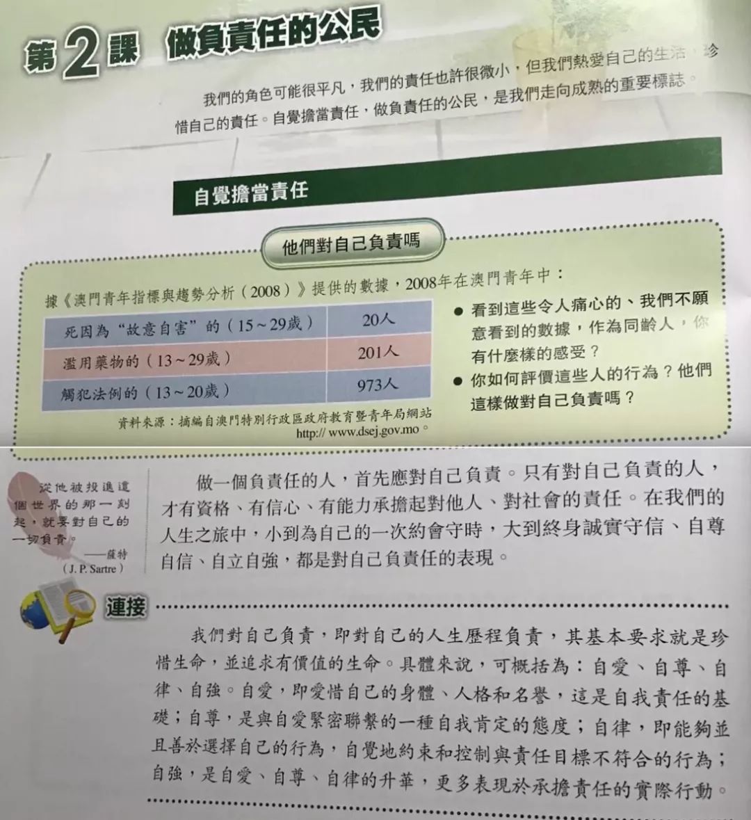 老澳门的开奖结果记录与历史2024,现代技术的拥护者则主张