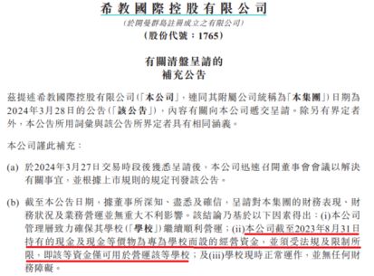 新澳门2024历史开奖,政府应将更多精力投入到教育、医疗等民生领域