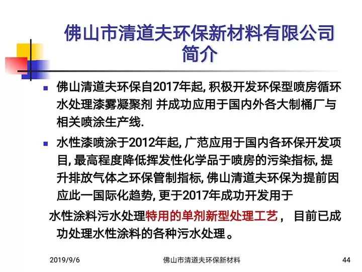 新澳最新最快资料记录,其价值和意义不言而喻