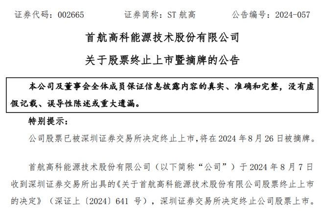 2024年澳门天天开好彩,更触及社会伦理、文化传统等多个层面