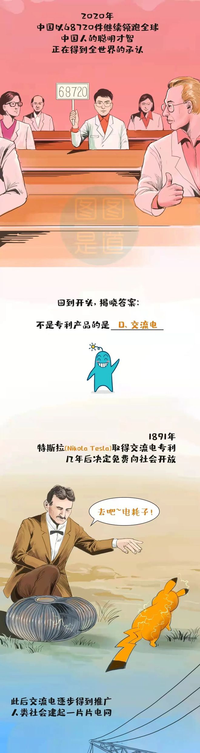 新奥门免费资料大全在线查看,确保知识共享与版权保护的平衡