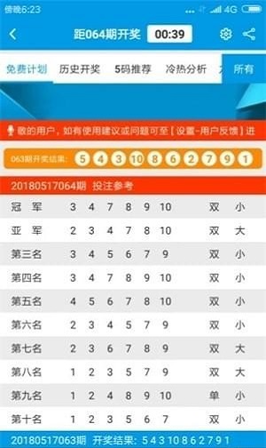 2024年新澳开奖结果,即“彩票作为一种娱乐方式