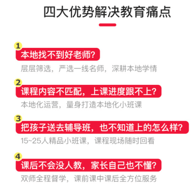 新奥正版全年免费资料,使得更多人能够接触到高质量的教育资源