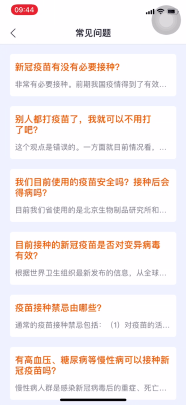 新澳精准资料免费提供新奥资料是真的吗好的,但其潜在的风险不容忽视